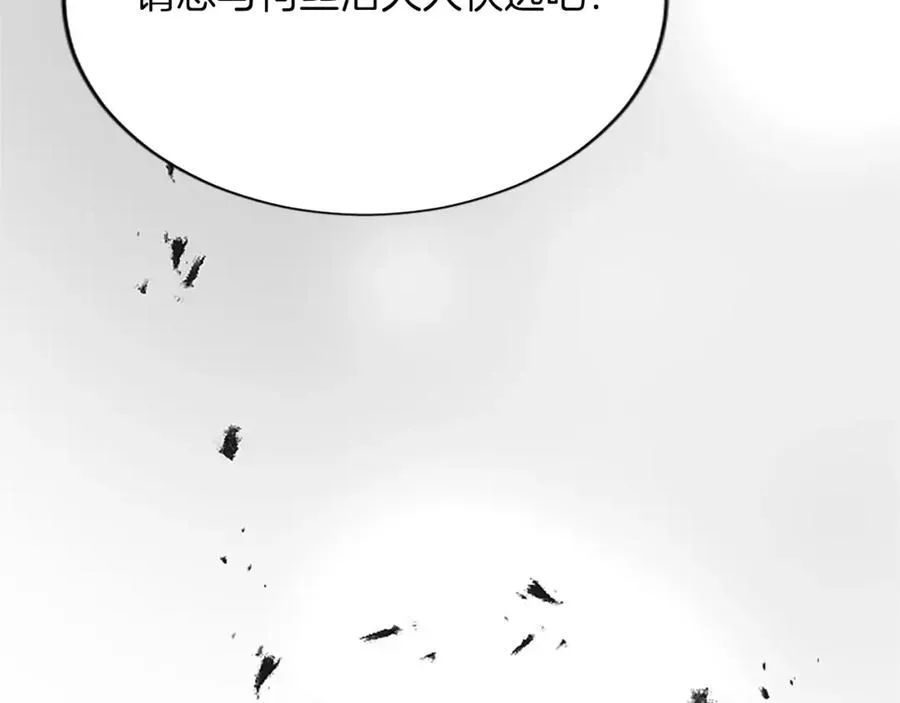 第七十五话 逃亡105