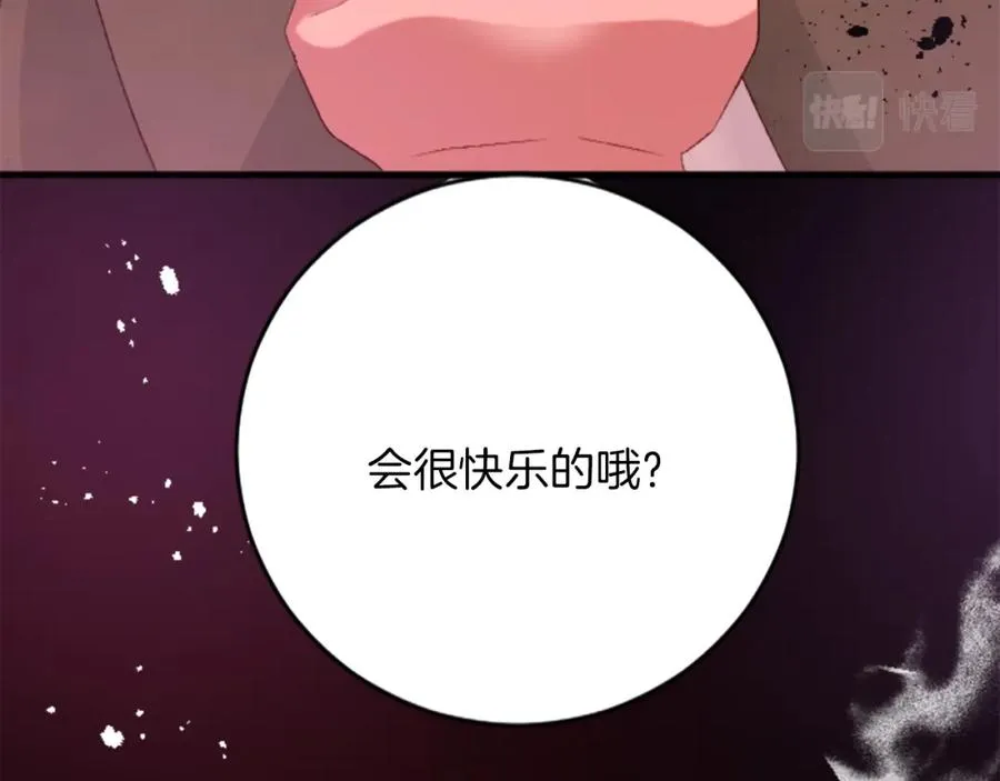 第二十三话 希望30