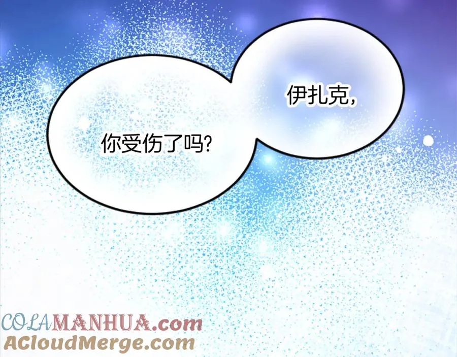 第二十四话 我只属于您20
