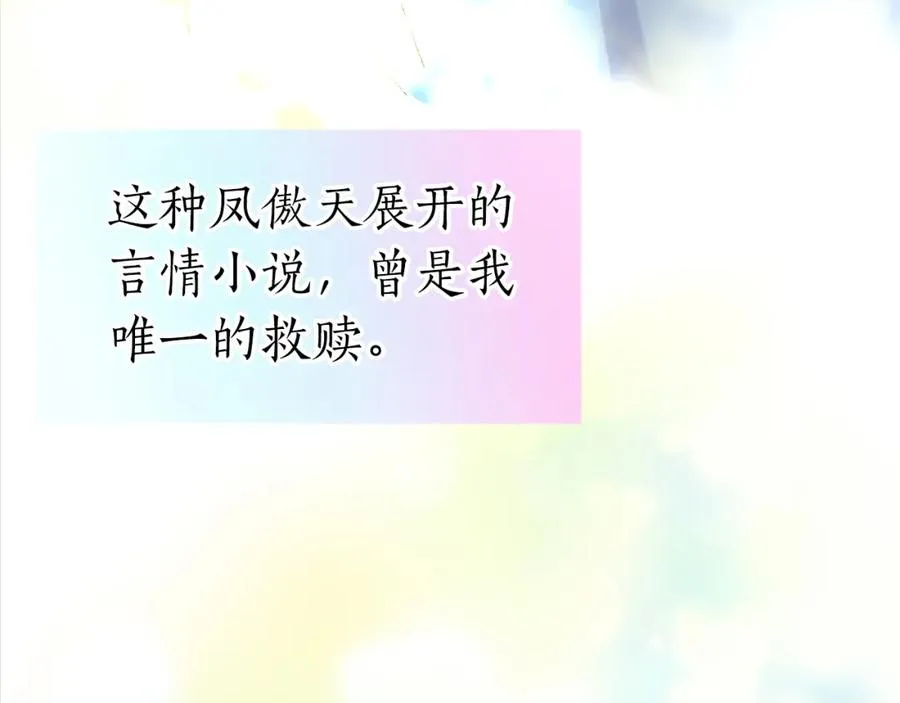 第一话 被退婚的恶役大小姐154