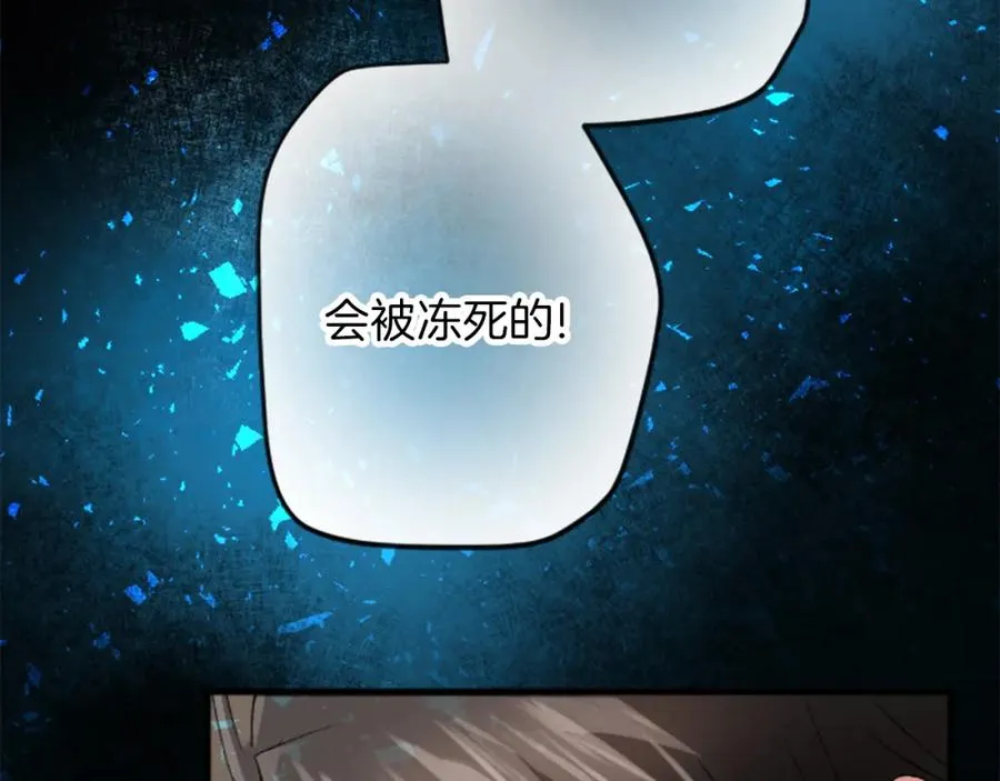 第二十二话 醉酒的伊扎克22