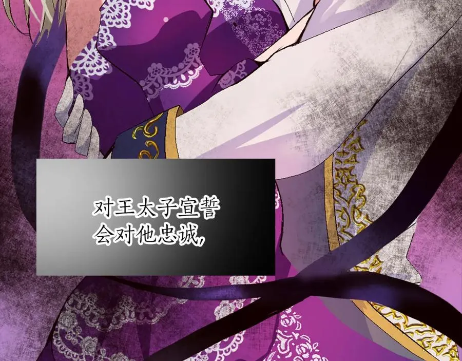 第四话 领地视察102