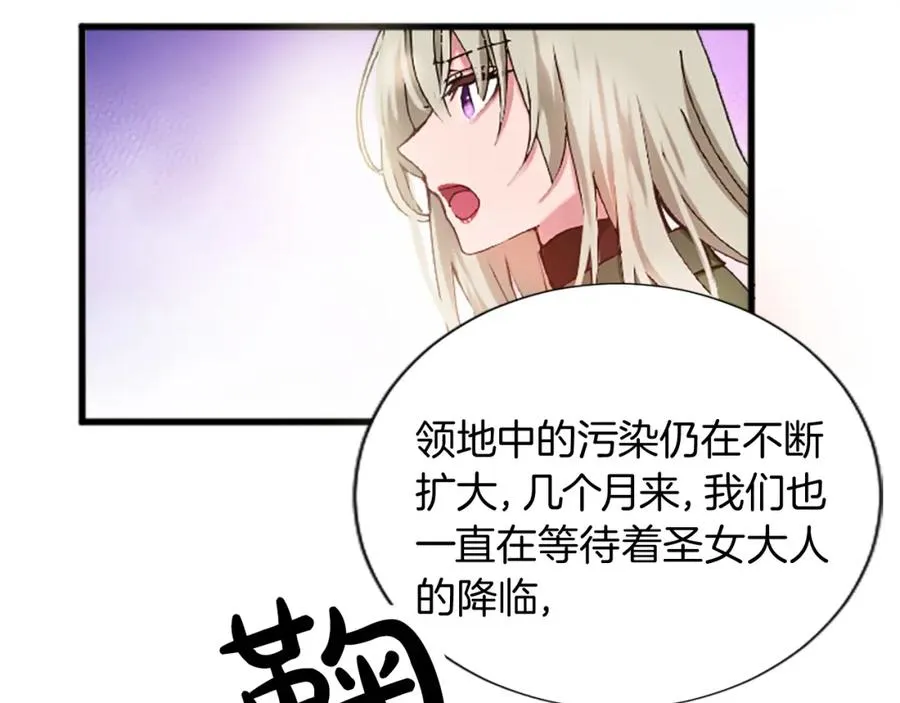 第十四话 动身66