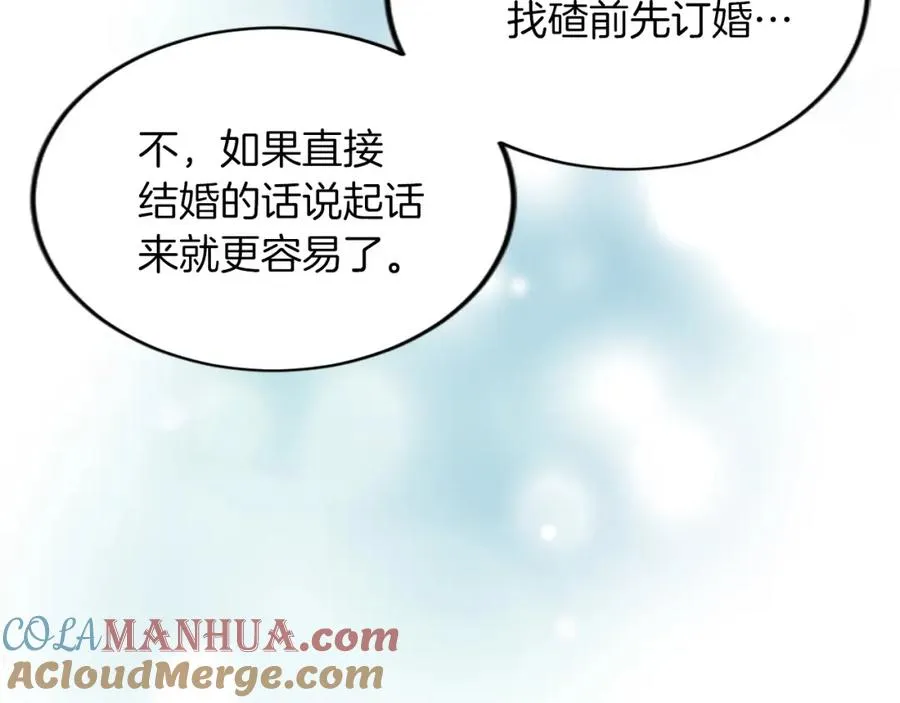 第五十一话 我的人生我做主136