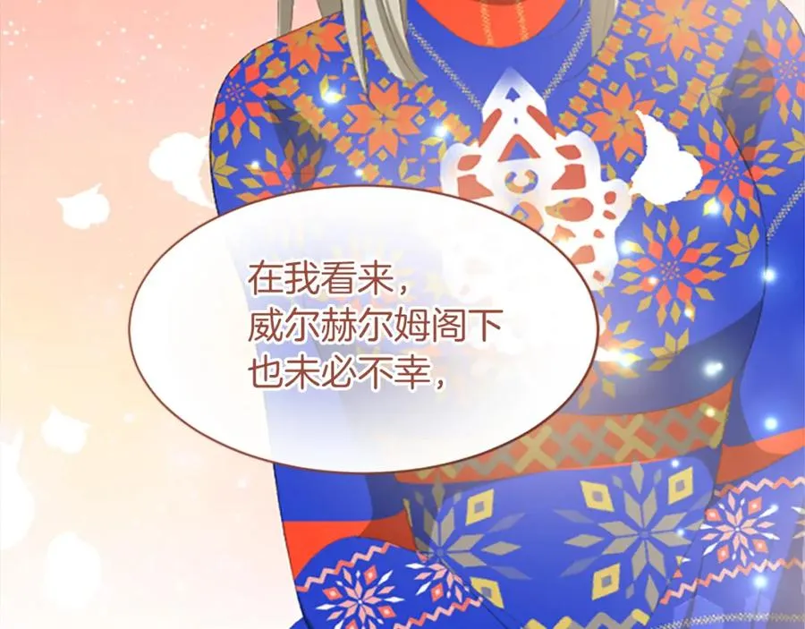 第六十七话 舞会114