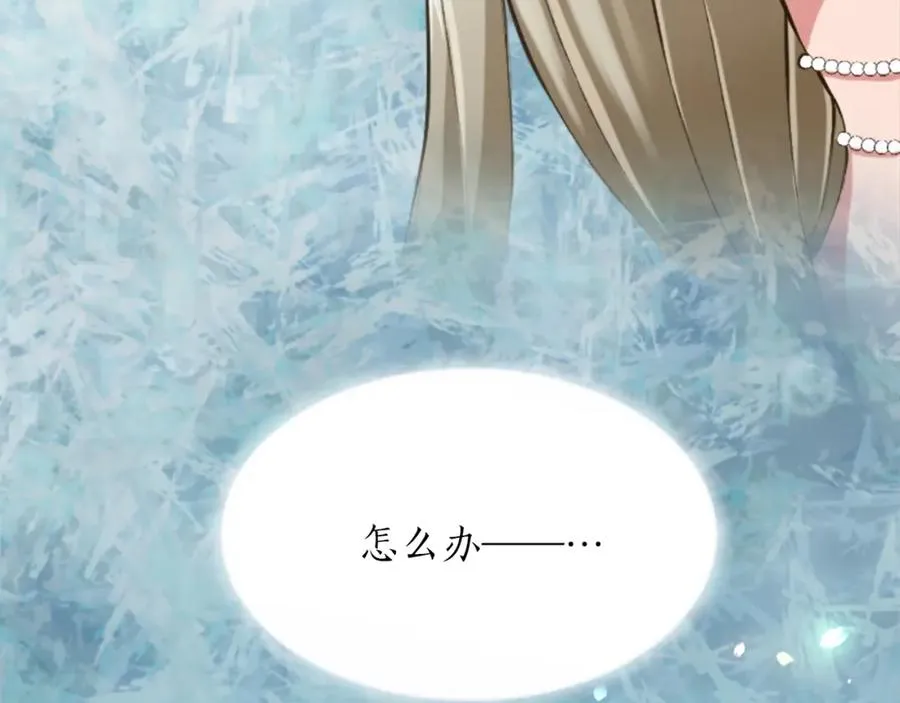 第四十四话 爆发29