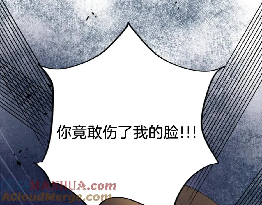 第四十五话 道歉28