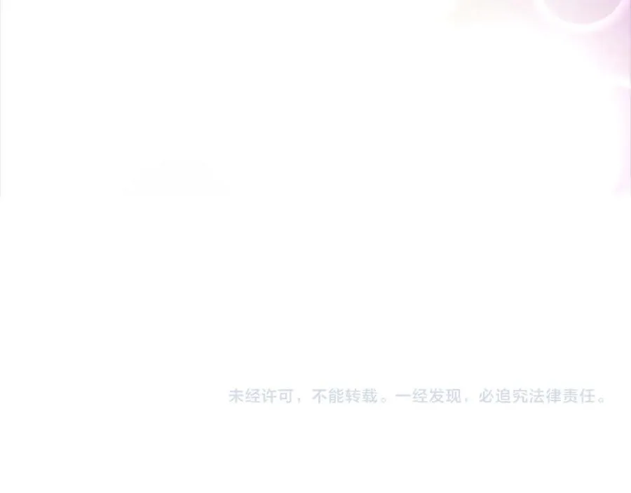 第四话 领地视察127