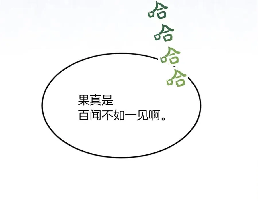第六十三话 入宫126