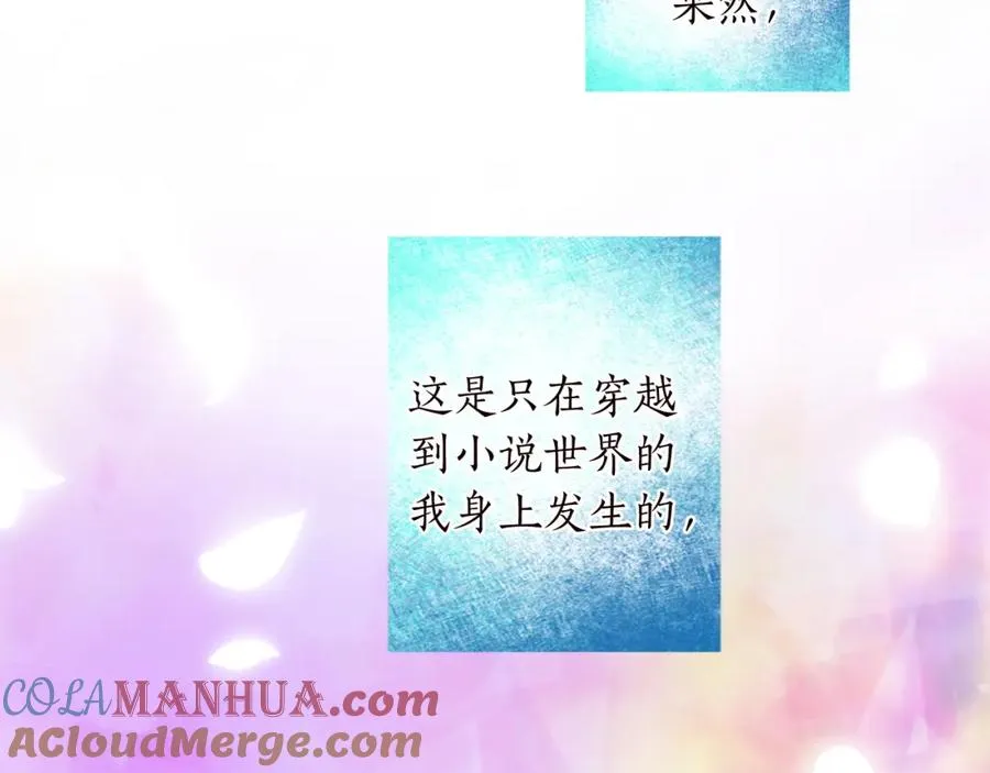 第九话 我的力量128