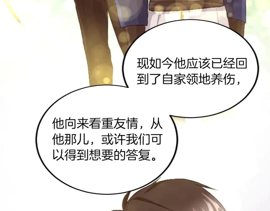第五十二话 暴风雨165