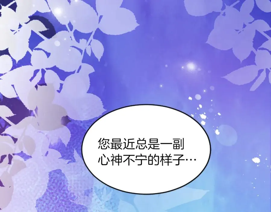 第二十三话 希望54