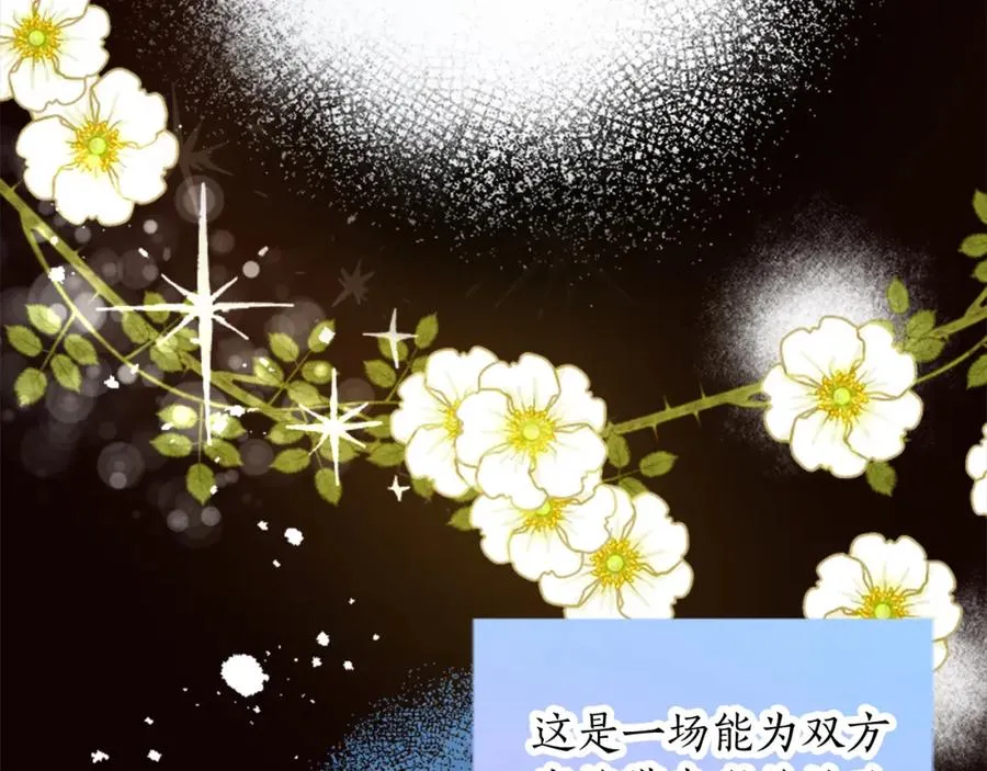 第三十一话 我听到了你的声音66