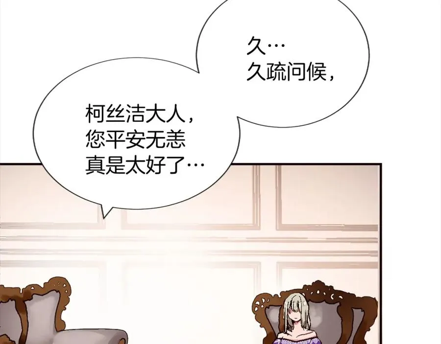 第七话 荒唐的圣女25