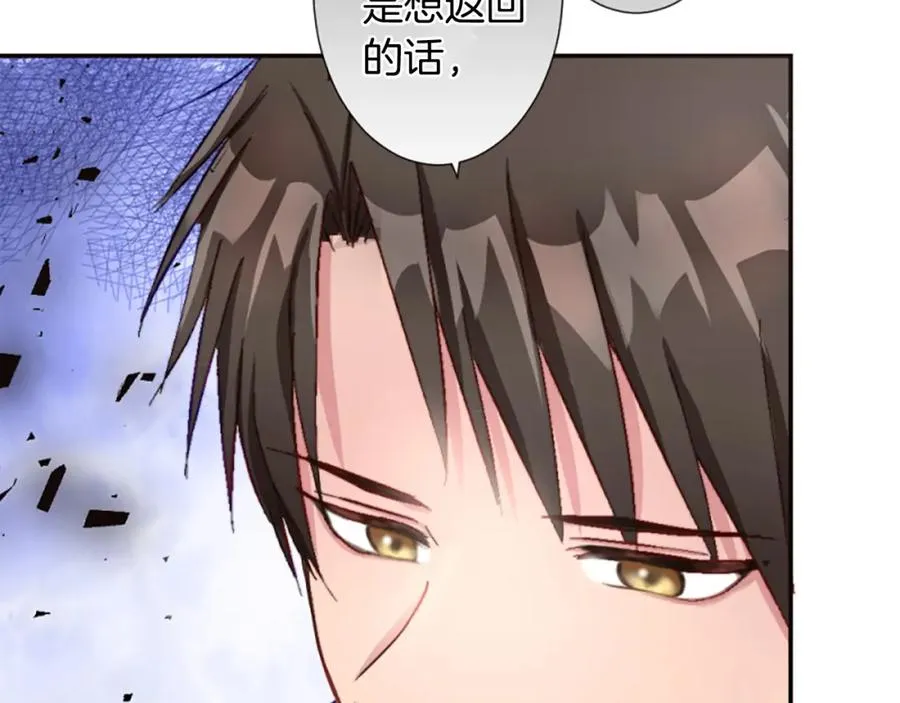 第八话 礼物81