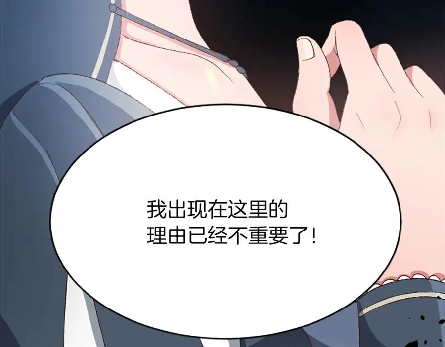 第八十六话 逮捕93