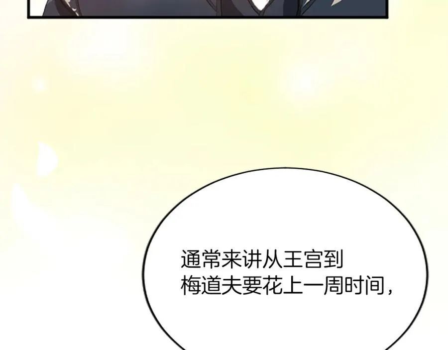 第七十六话 回家43