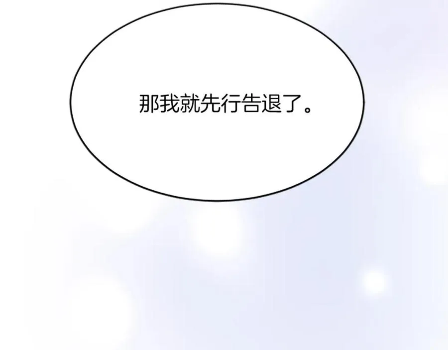 第七十七话 坦言94