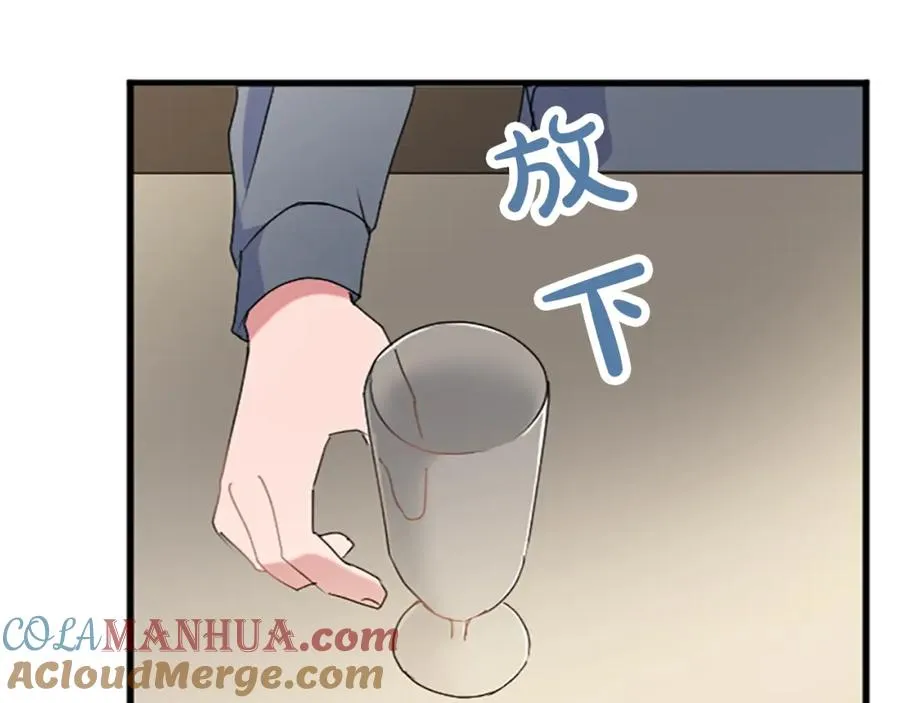 第七十二话 罗伊的计谋8