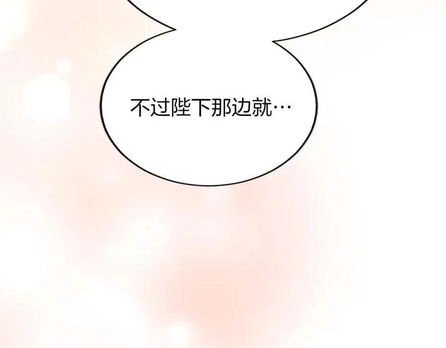 第八十一话 婚礼89