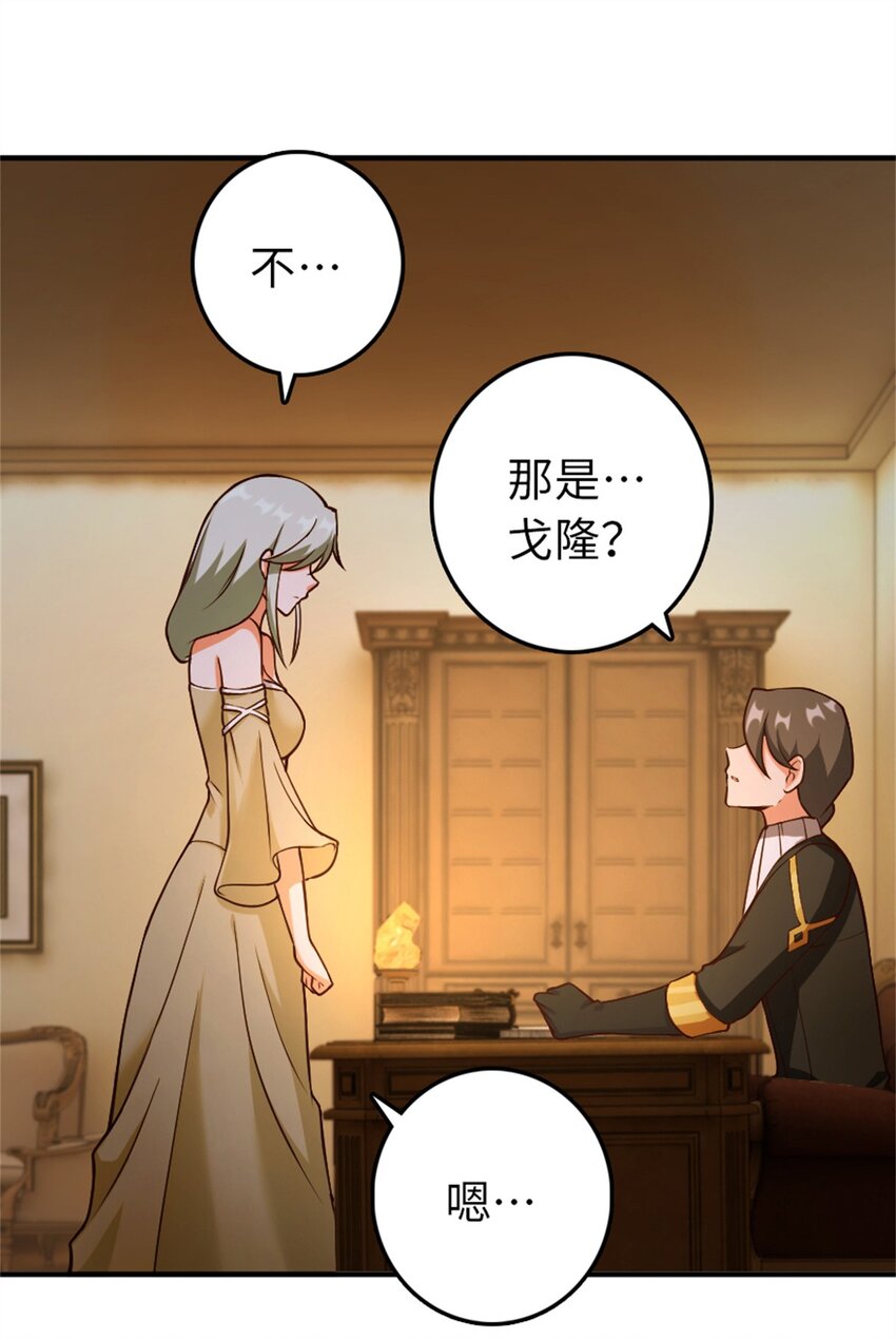 349 温布顿夫人？36