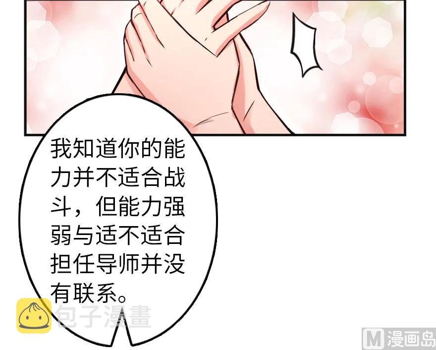 61 共助会的抉择79