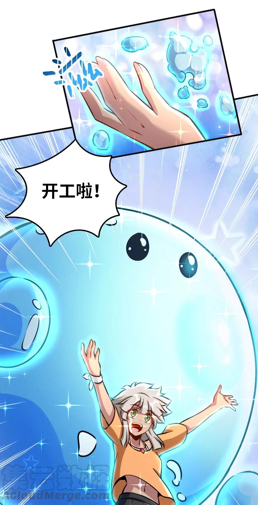 127 提莉，我回来了8