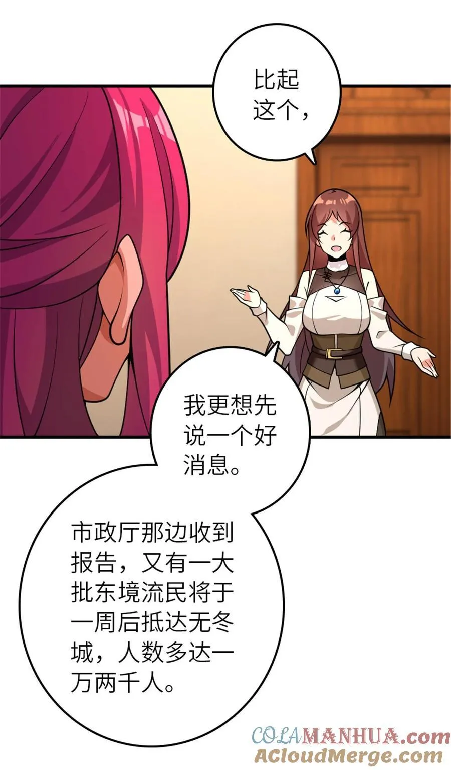 558 说服的艺术42