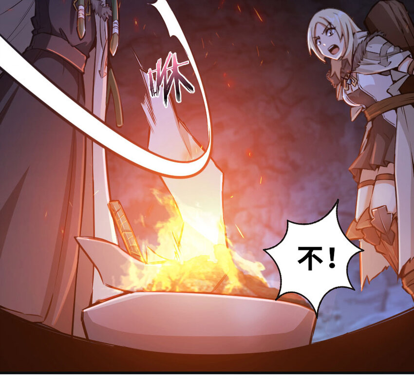 42 蛇魔哈卡拉72
