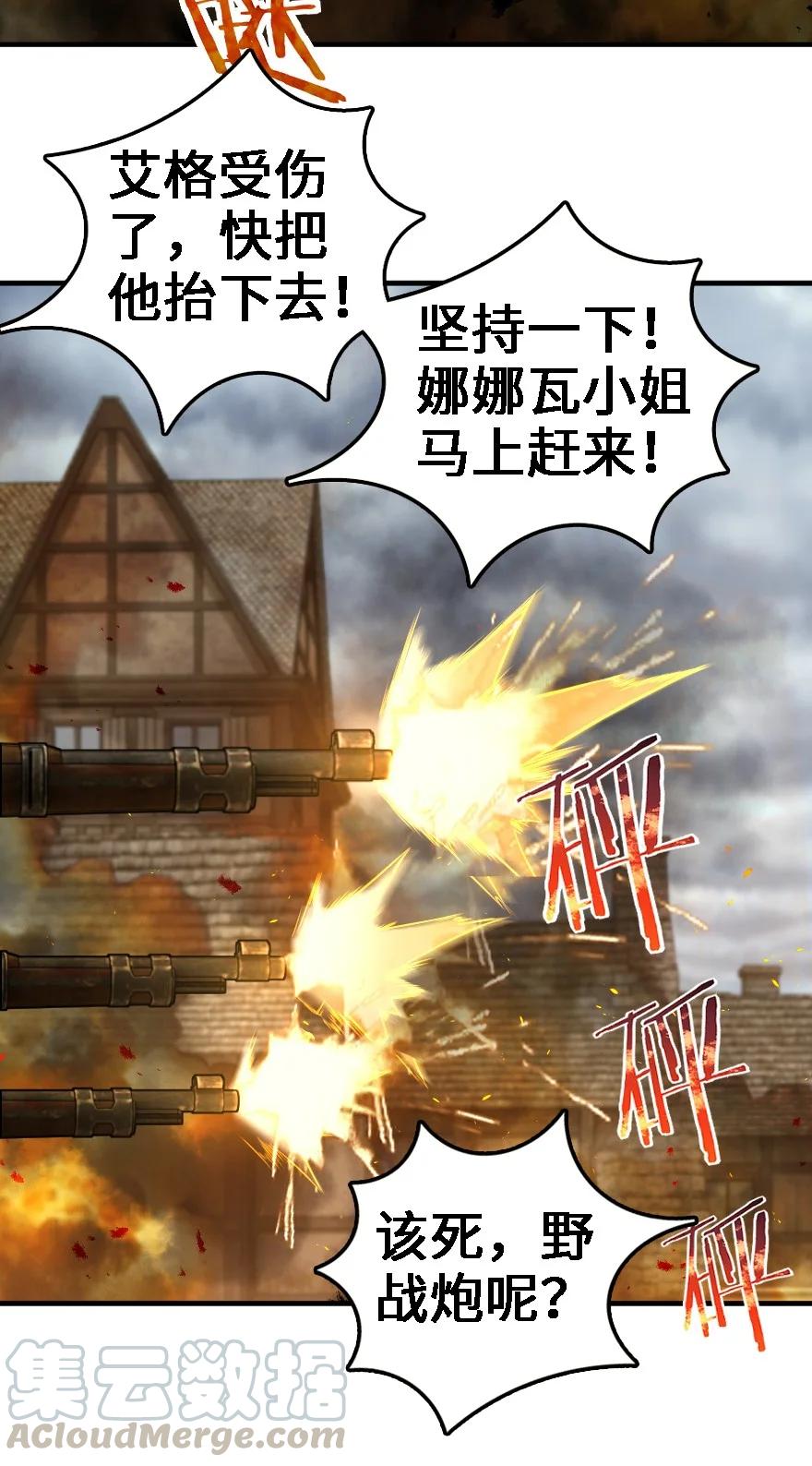 296 天罗地网3