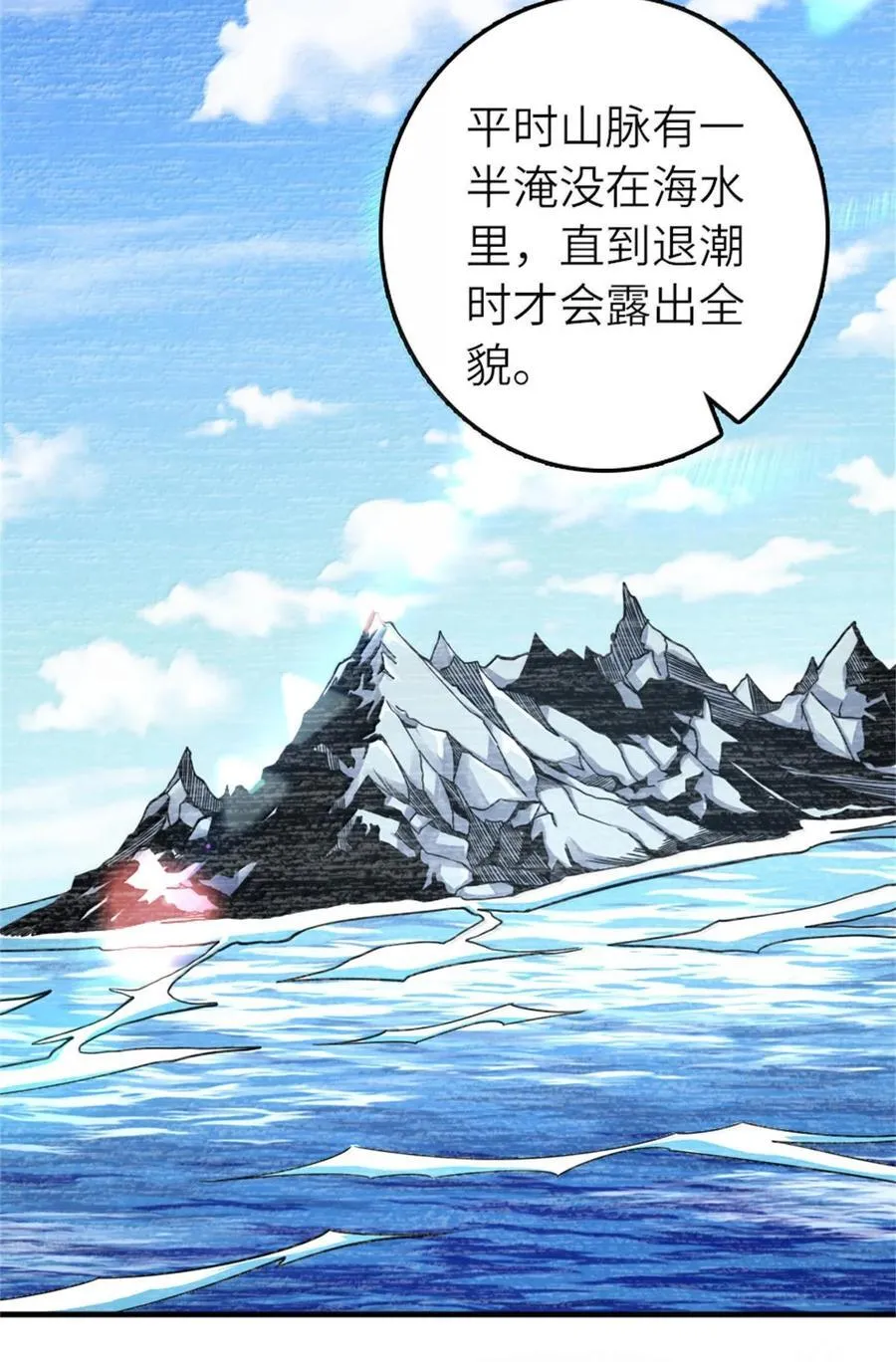 594 见证光辉7