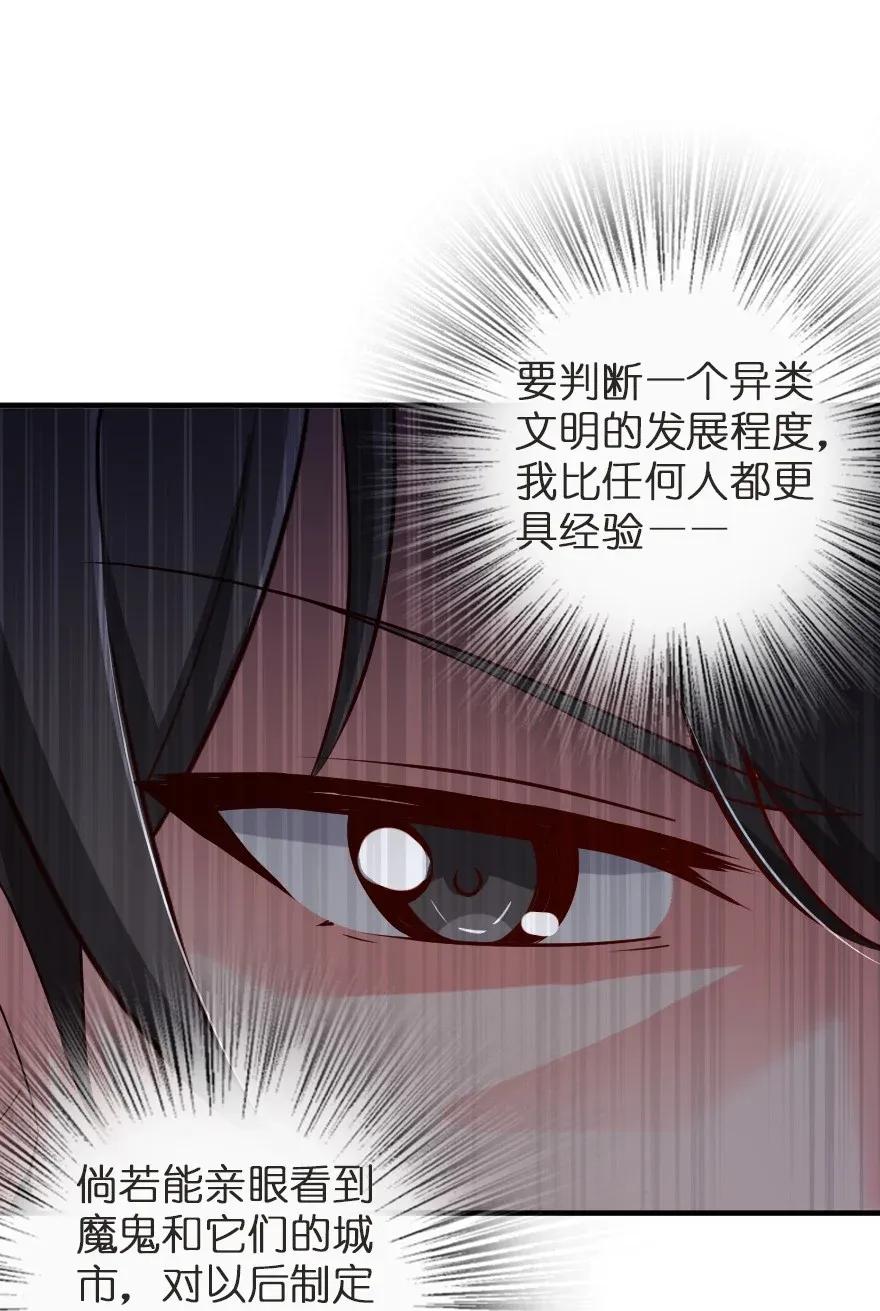 179 责问信11