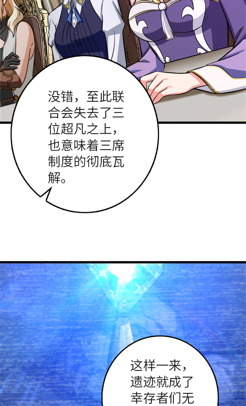 414 “游戏”的规则2