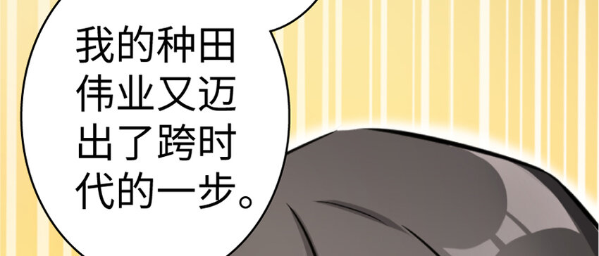 20 动力之源59