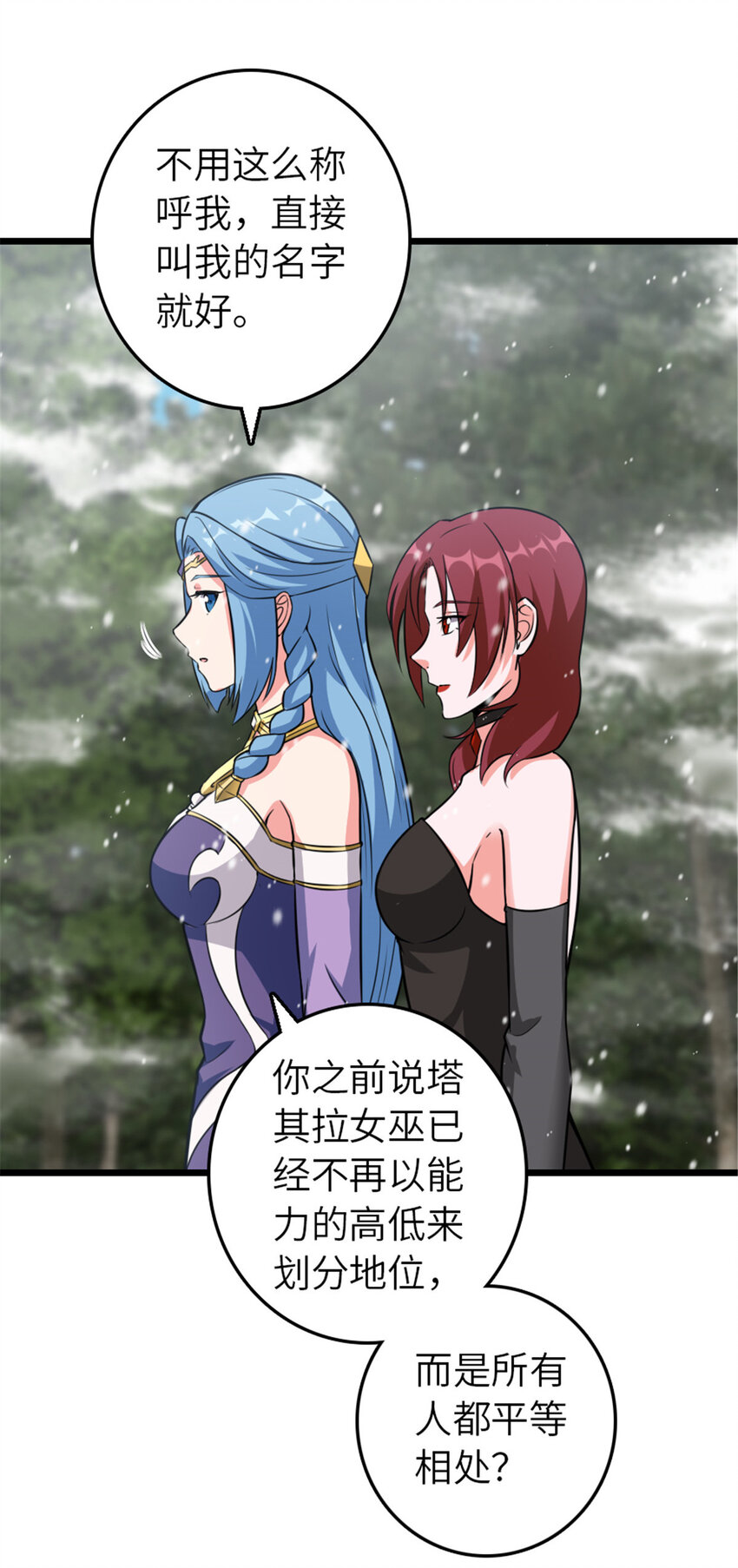 406 罗兰的价值20