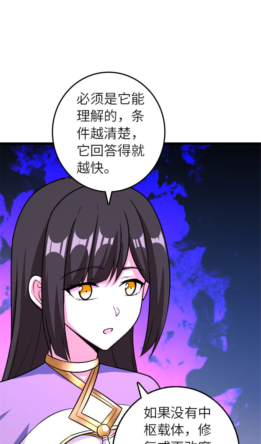 414 “游戏”的规则27