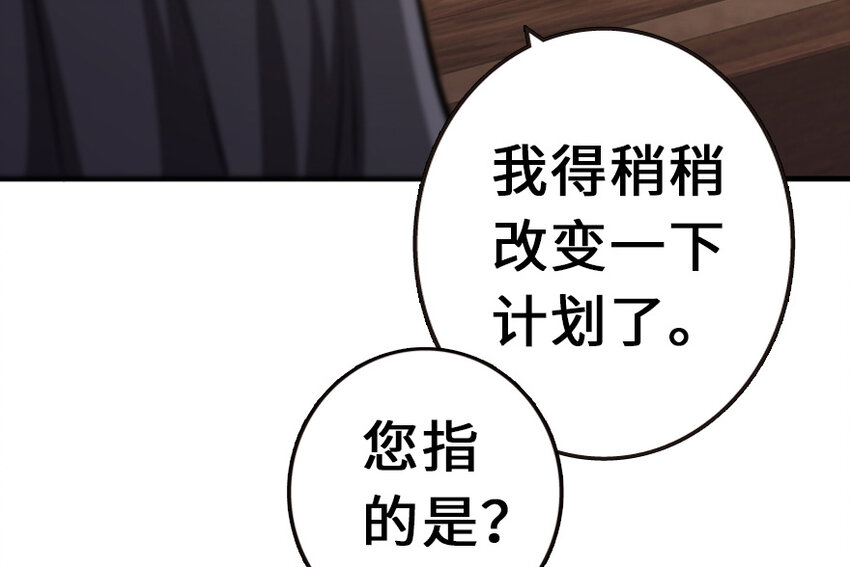 38 女王陛下81