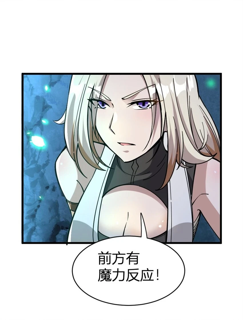 468 雪山遗迹9