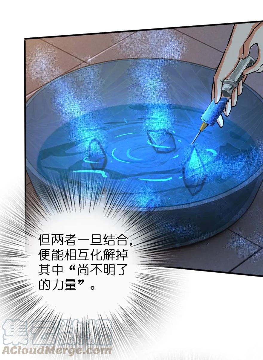 114 转化仪式32