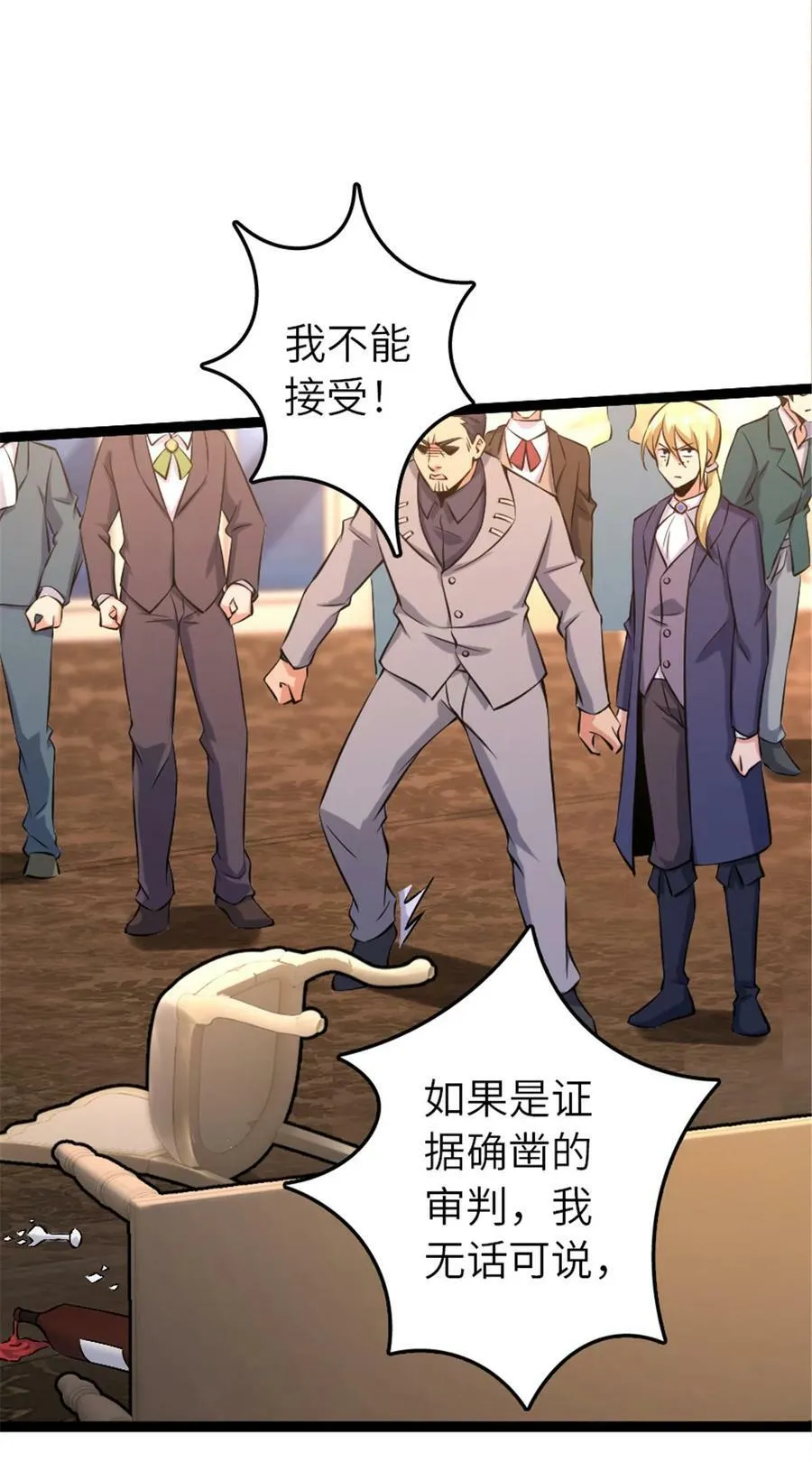 509 我预判了你的预判17