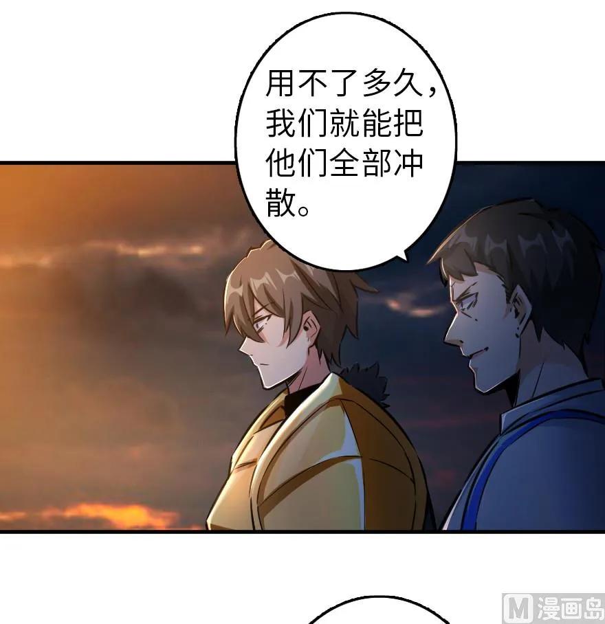 80 雄鹰城之战53