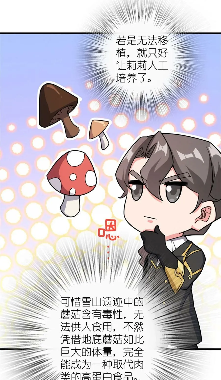 484 新研究新材质25