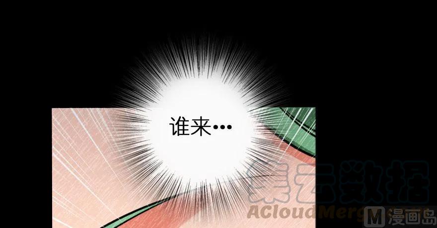 61 共助会的抉择44