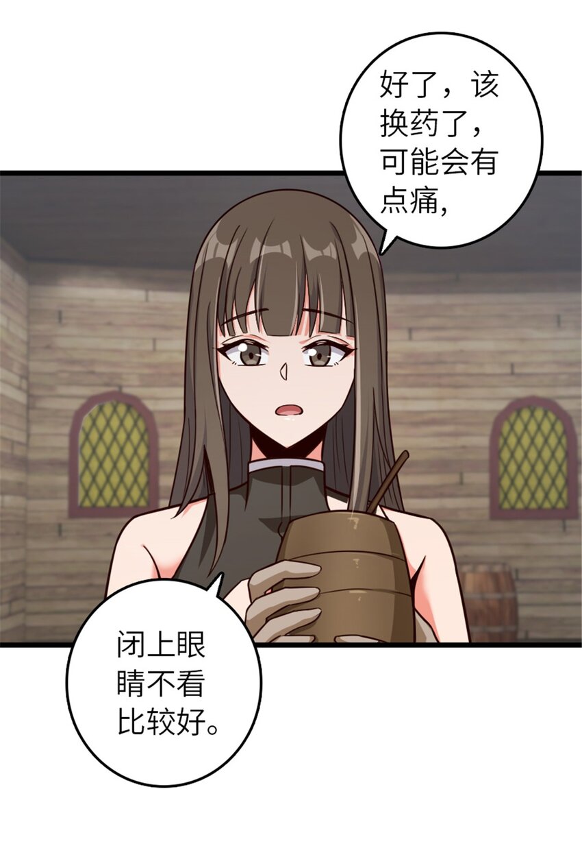 391 航向无冬城34