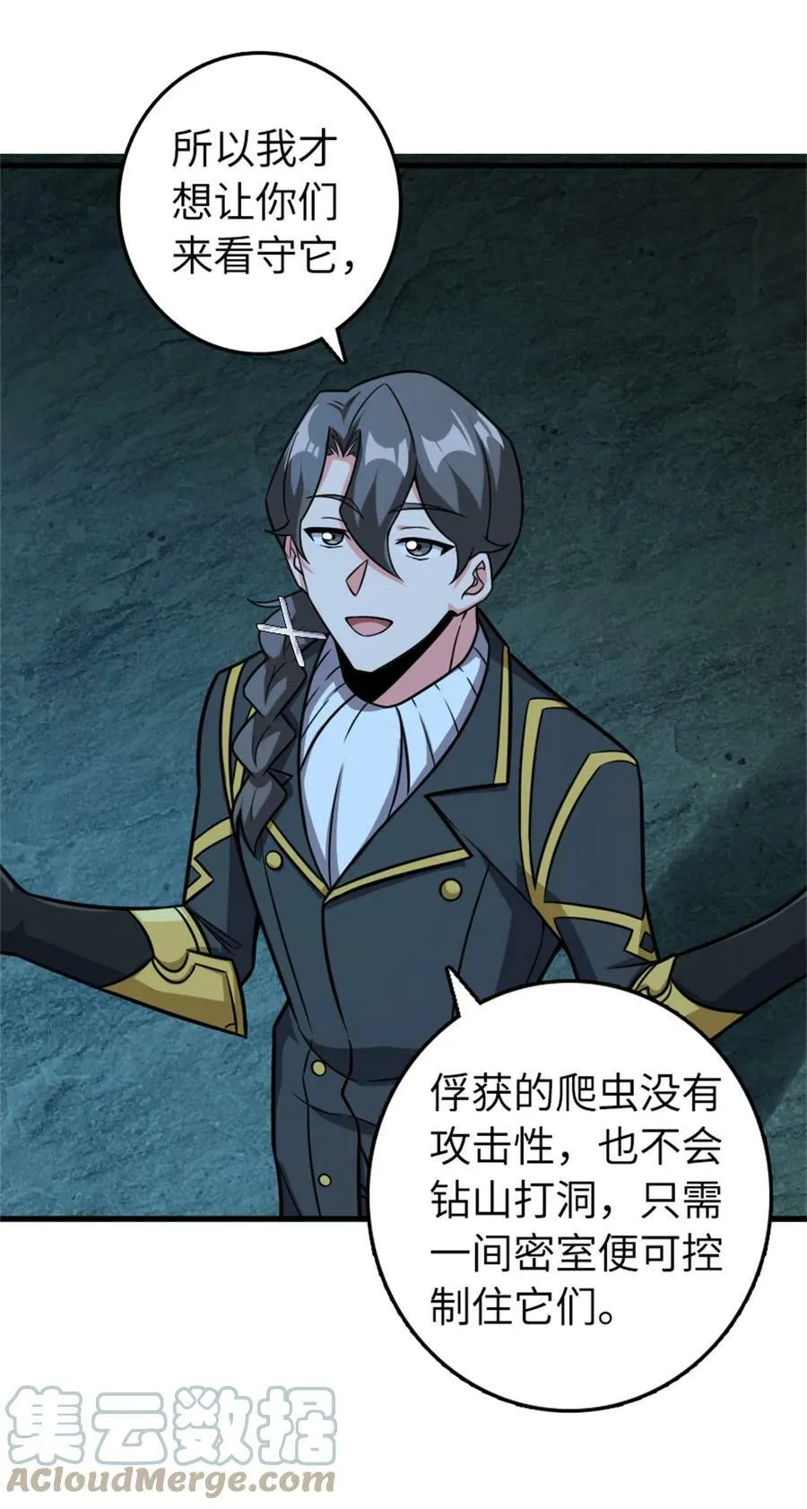 484 新研究新材质12