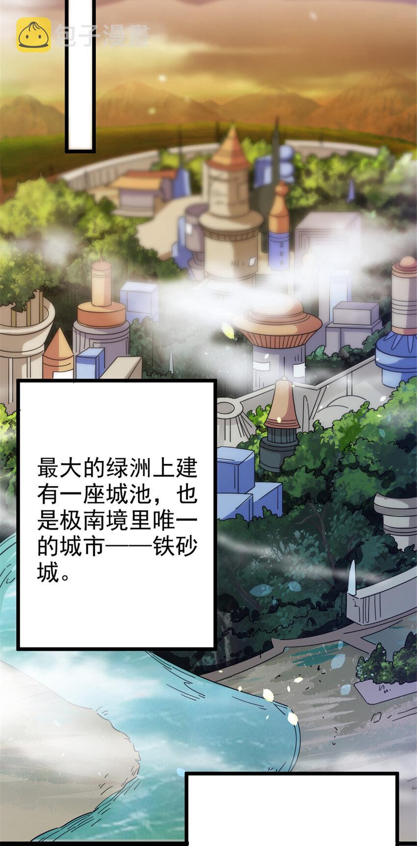 418 大乐子送上门3