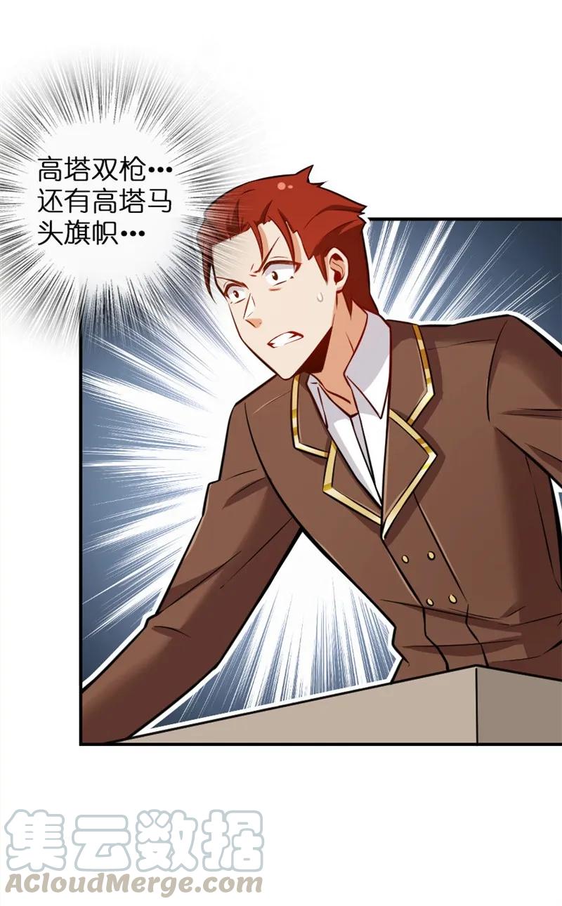119 能请你喝上一杯吗？30