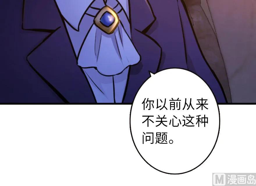 74 深不可测的王子64