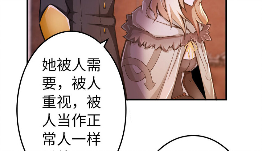 39 心之火48