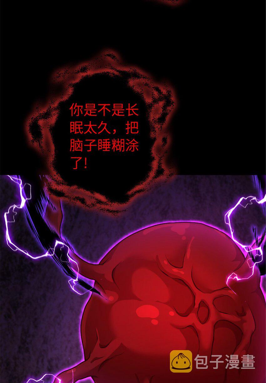 384 七十六号的由来9